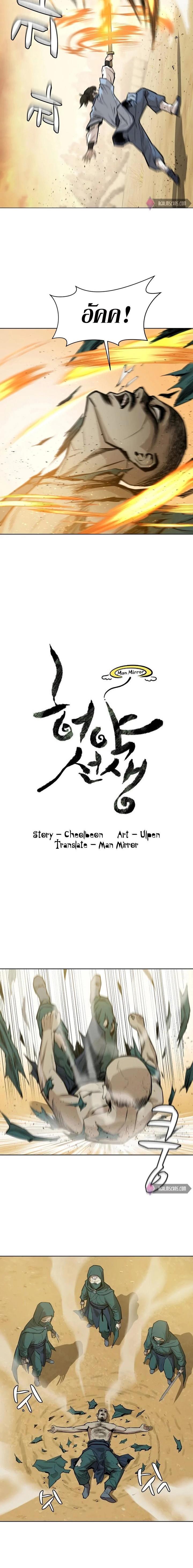 Manga-lc-com อ่านมังงะ อ่านการ์ตูน ออนไลน์ ฟรี Weak Teacher ตอนที่ 1 2 3 4 5 6 7 8 9 10 11 12 13 14 ฟรี ไม่มีโฆษณา Manga-lc - อ่าน มังงะ อ่าน การ์ตูน ออนไลน์ อ่านมังงะ ฟรี