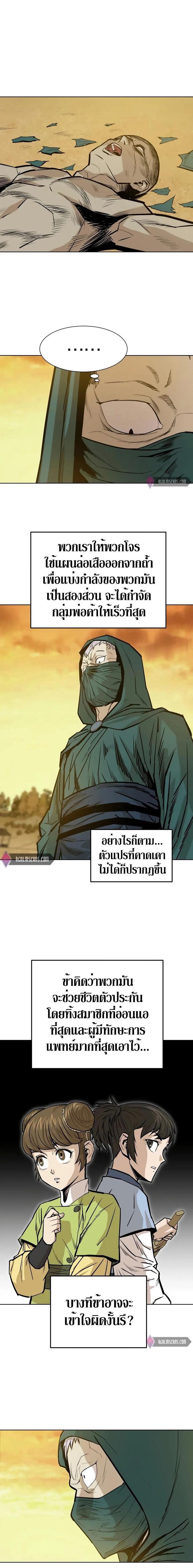 Manga-lc-com อ่านมังงะ อ่านการ์ตูน ออนไลน์ ฟรี Weak Teacher ตอนที่ 1 2 3 4 5 6 7 8 9 10 11 12 13 14 ฟรี ไม่มีโฆษณา Manga-lc - อ่าน มังงะ อ่าน การ์ตูน ออนไลน์ อ่านมังงะ ฟรี
