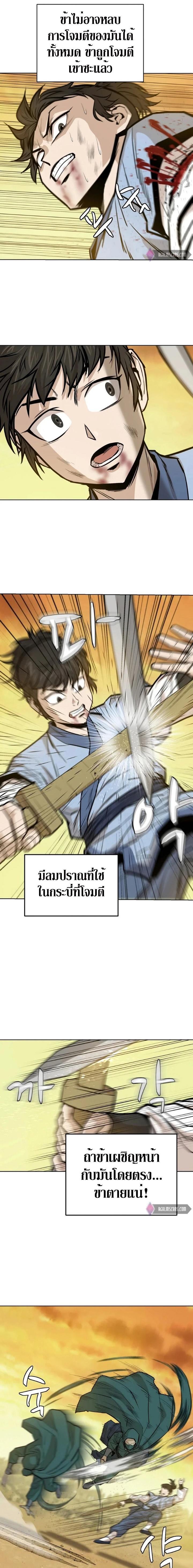 Manga-lc-com อ่านมังงะ อ่านการ์ตูน ออนไลน์ ฟรี Weak Teacher ตอนที่ 1 2 3 4 5 6 7 8 9 10 11 12 13 14 ฟรี ไม่มีโฆษณา Manga-lc - อ่าน มังงะ อ่าน การ์ตูน ออนไลน์ อ่านมังงะ ฟรี