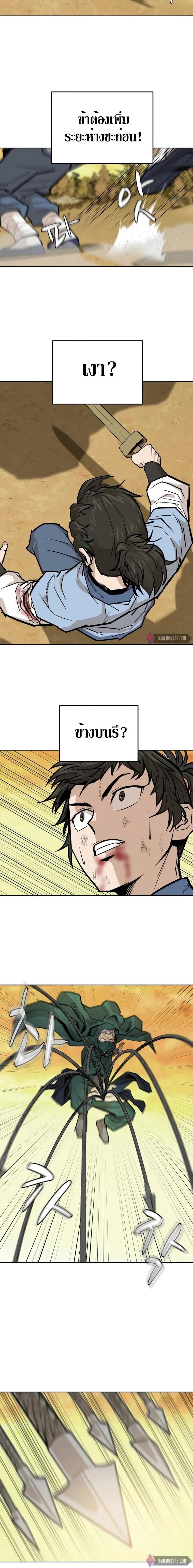 Manga-lc-com อ่านมังงะ อ่านการ์ตูน ออนไลน์ ฟรี Weak Teacher ตอนที่ 1 2 3 4 5 6 7 8 9 10 11 12 13 14 ฟรี ไม่มีโฆษณา Manga-lc - อ่าน มังงะ อ่าน การ์ตูน ออนไลน์ อ่านมังงะ ฟรี