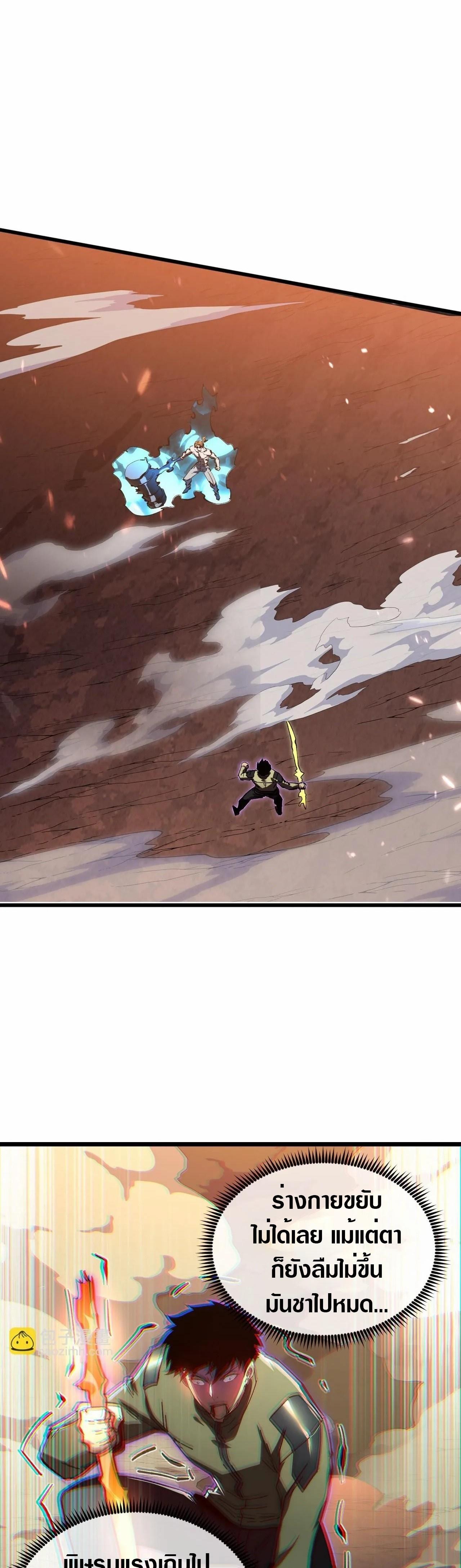 Manga-lc-com อ่านมังงะ อ่านการ์ตูน ออนไลน์ ฟรี Rise From The Rubble ตอนที่ 1 2 3 4 5 6 7 8 9 10 11 12 13 14 ฟรี ไม่มีโฆษณา Manga-lc - อ่าน มังงะ อ่าน การ์ตูน ออนไลน์ อ่านมังงะ ฟรี