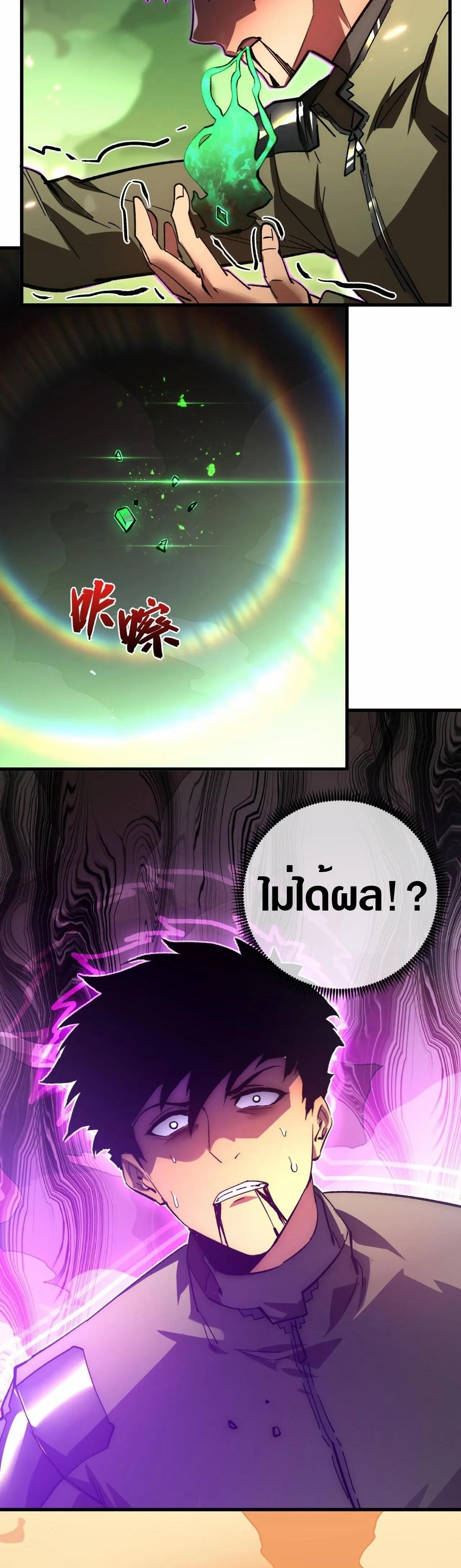 Manga-lc-com อ่านมังงะ อ่านการ์ตูน ออนไลน์ ฟรี Rise From The Rubble ตอนที่ 1 2 3 4 5 6 7 8 9 10 11 12 13 14 ฟรี ไม่มีโฆษณา Manga-lc - อ่าน มังงะ อ่าน การ์ตูน ออนไลน์ อ่านมังงะ ฟรี