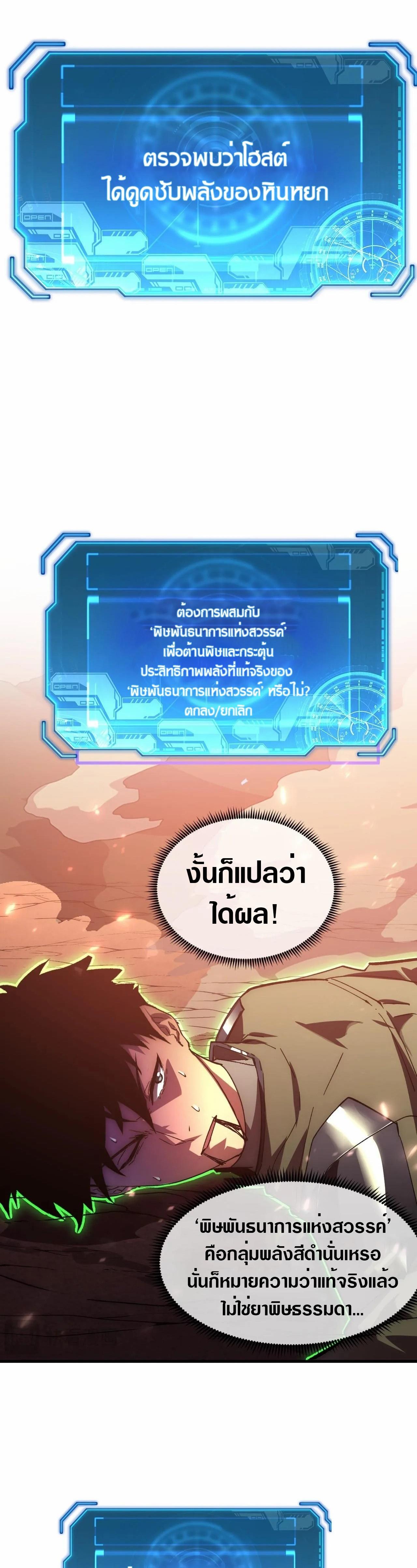 Manga-lc-com อ่านมังงะ อ่านการ์ตูน ออนไลน์ ฟรี Rise From The Rubble ตอนที่ 1 2 3 4 5 6 7 8 9 10 11 12 13 14 ฟรี ไม่มีโฆษณา Manga-lc - อ่าน มังงะ อ่าน การ์ตูน ออนไลน์ อ่านมังงะ ฟรี