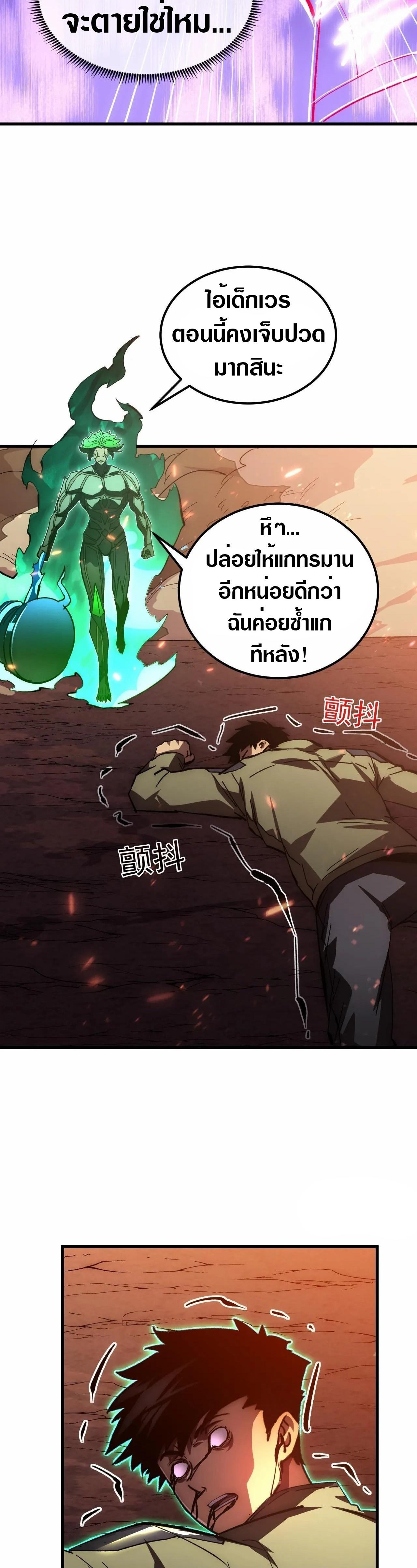 Manga-lc-com อ่านมังงะ อ่านการ์ตูน ออนไลน์ ฟรี Rise From The Rubble ตอนที่ 1 2 3 4 5 6 7 8 9 10 11 12 13 14 ฟรี ไม่มีโฆษณา Manga-lc - อ่าน มังงะ อ่าน การ์ตูน ออนไลน์ อ่านมังงะ ฟรี