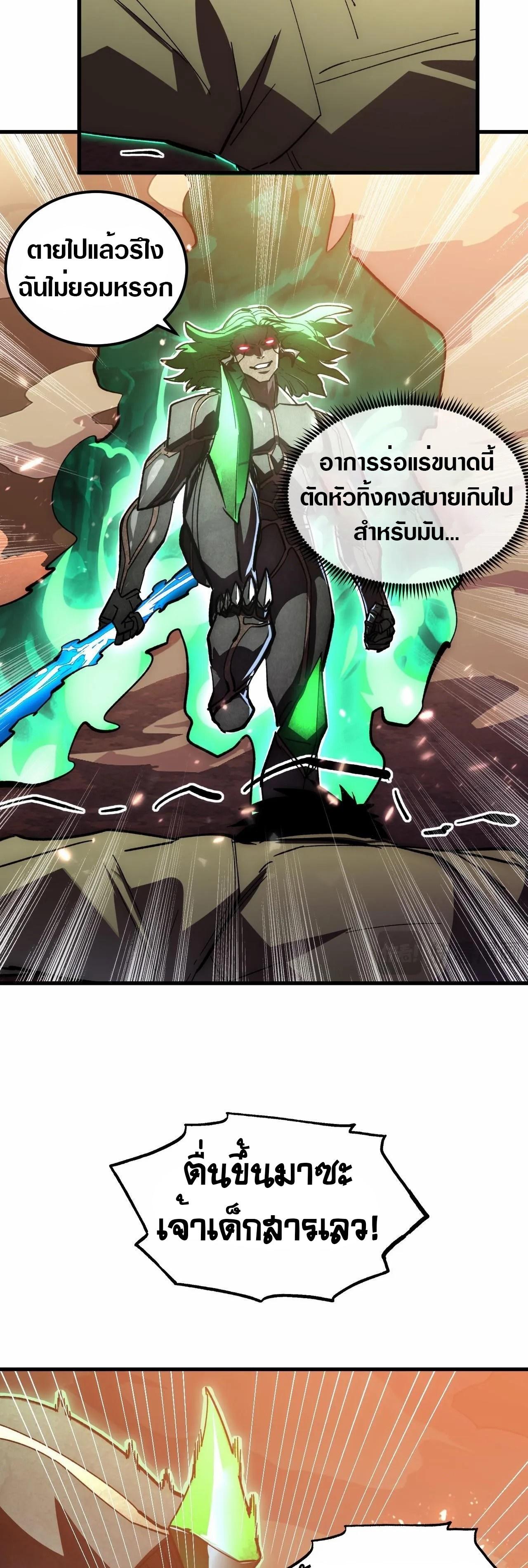 Manga-lc-com อ่านมังงะ อ่านการ์ตูน ออนไลน์ ฟรี Rise From The Rubble ตอนที่ 1 2 3 4 5 6 7 8 9 10 11 12 13 14 ฟรี ไม่มีโฆษณา Manga-lc - อ่าน มังงะ อ่าน การ์ตูน ออนไลน์ อ่านมังงะ ฟรี