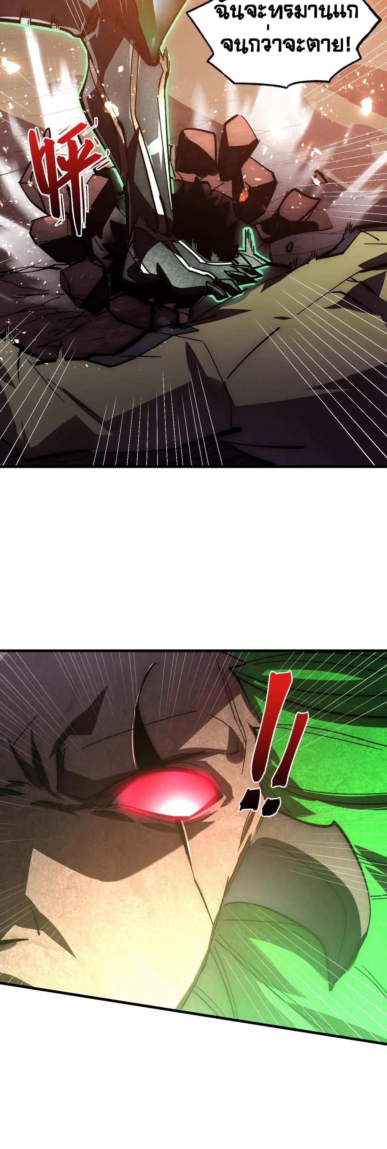Manga-lc-com อ่านมังงะ อ่านการ์ตูน ออนไลน์ ฟรี Rise From The Rubble ตอนที่ 1 2 3 4 5 6 7 8 9 10 11 12 13 14 ฟรี ไม่มีโฆษณา Manga-lc - อ่าน มังงะ อ่าน การ์ตูน ออนไลน์ อ่านมังงะ ฟรี