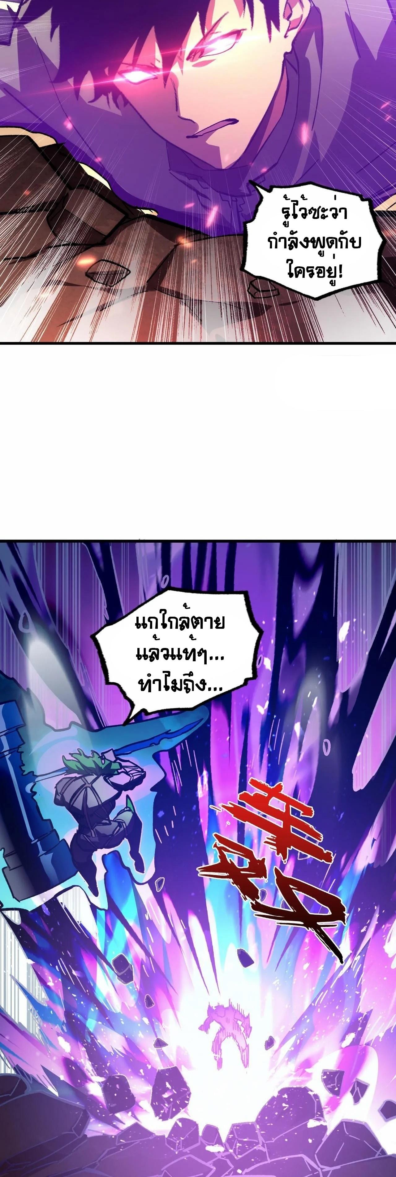 Manga-lc-com อ่านมังงะ อ่านการ์ตูน ออนไลน์ ฟรี Rise From The Rubble ตอนที่ 1 2 3 4 5 6 7 8 9 10 11 12 13 14 ฟรี ไม่มีโฆษณา Manga-lc - อ่าน มังงะ อ่าน การ์ตูน ออนไลน์ อ่านมังงะ ฟรี