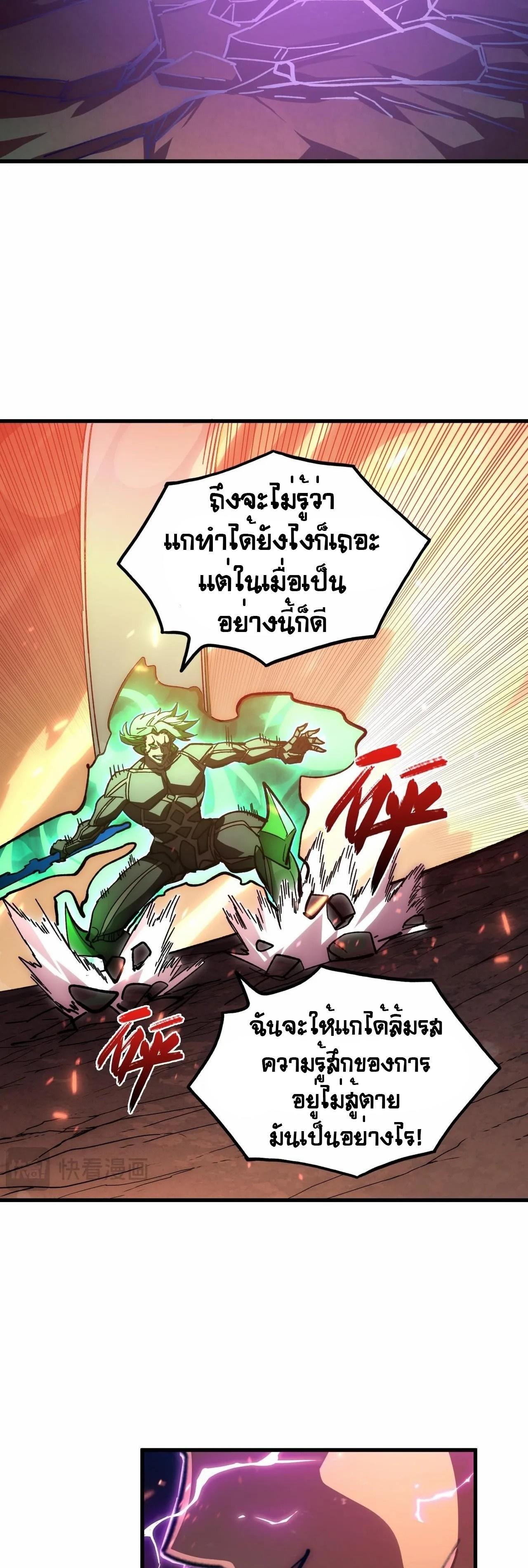 Manga-lc-com อ่านมังงะ อ่านการ์ตูน ออนไลน์ ฟรี Rise From The Rubble ตอนที่ 1 2 3 4 5 6 7 8 9 10 11 12 13 14 ฟรี ไม่มีโฆษณา Manga-lc - อ่าน มังงะ อ่าน การ์ตูน ออนไลน์ อ่านมังงะ ฟรี