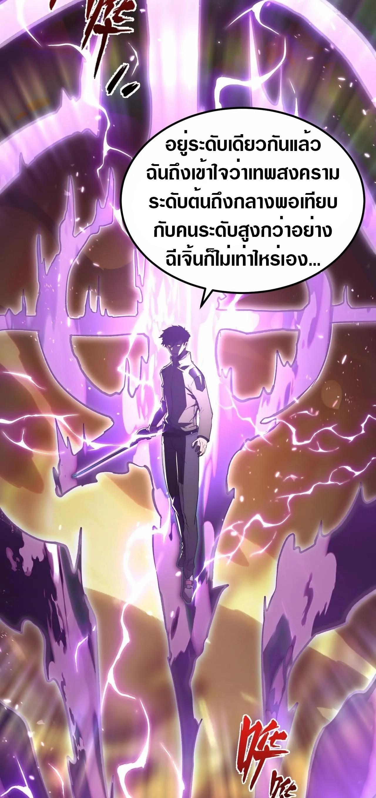 Manga-lc-com อ่านมังงะ อ่านการ์ตูน ออนไลน์ ฟรี Rise From The Rubble ตอนที่ 1 2 3 4 5 6 7 8 9 10 11 12 13 14 ฟรี ไม่มีโฆษณา Manga-lc - อ่าน มังงะ อ่าน การ์ตูน ออนไลน์ อ่านมังงะ ฟรี