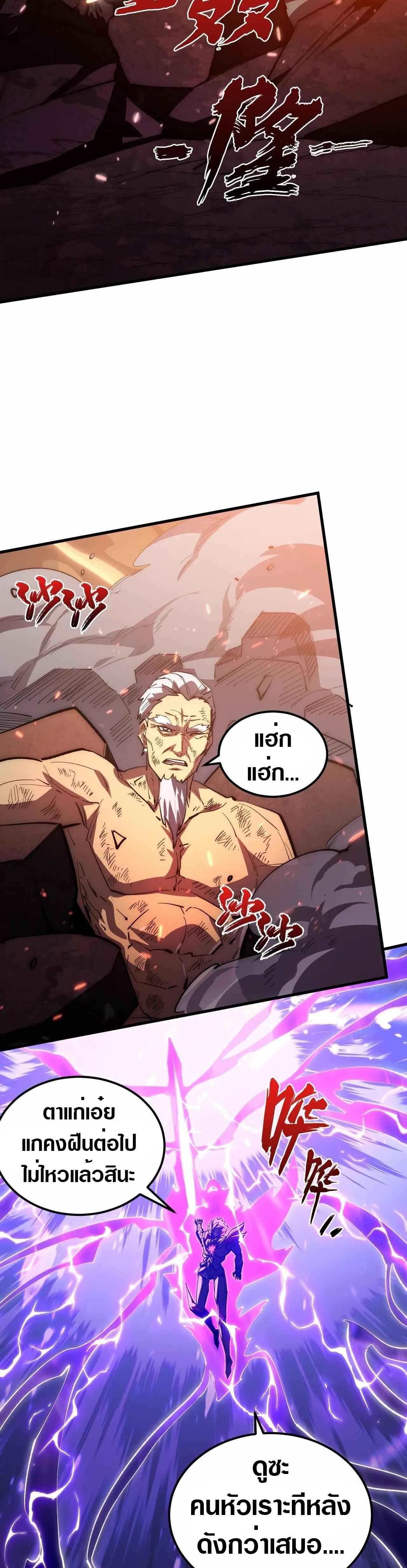 Manga-lc-com อ่านมังงะ อ่านการ์ตูน ออนไลน์ ฟรี Rise From The Rubble ตอนที่ 1 2 3 4 5 6 7 8 9 10 11 12 13 14 ฟรี ไม่มีโฆษณา Manga-lc - อ่าน มังงะ อ่าน การ์ตูน ออนไลน์ อ่านมังงะ ฟรี