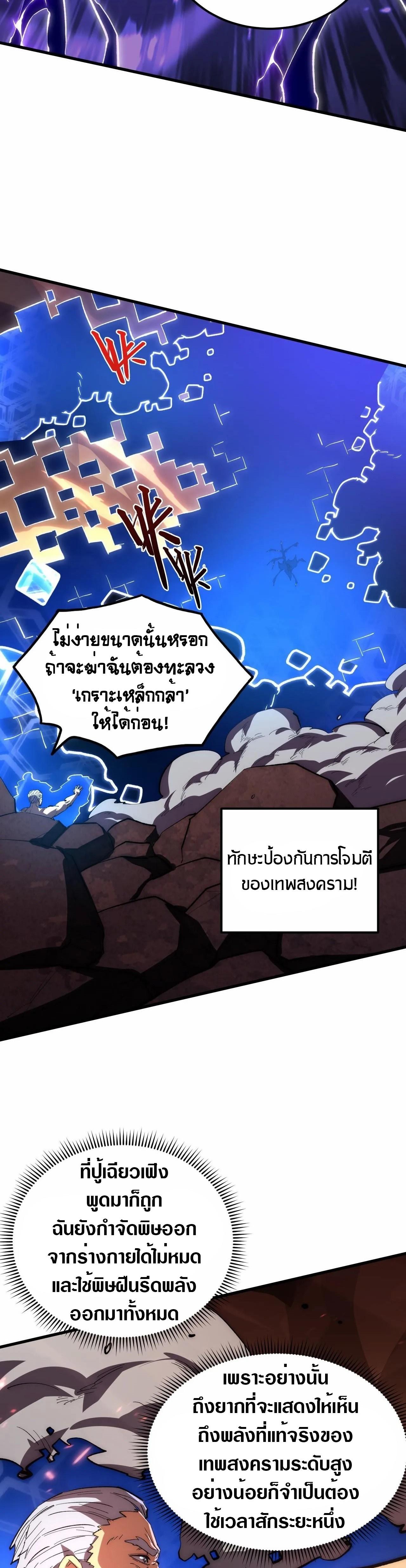 Manga-lc-com อ่านมังงะ อ่านการ์ตูน ออนไลน์ ฟรี Rise From The Rubble ตอนที่ 1 2 3 4 5 6 7 8 9 10 11 12 13 14 ฟรี ไม่มีโฆษณา Manga-lc - อ่าน มังงะ อ่าน การ์ตูน ออนไลน์ อ่านมังงะ ฟรี