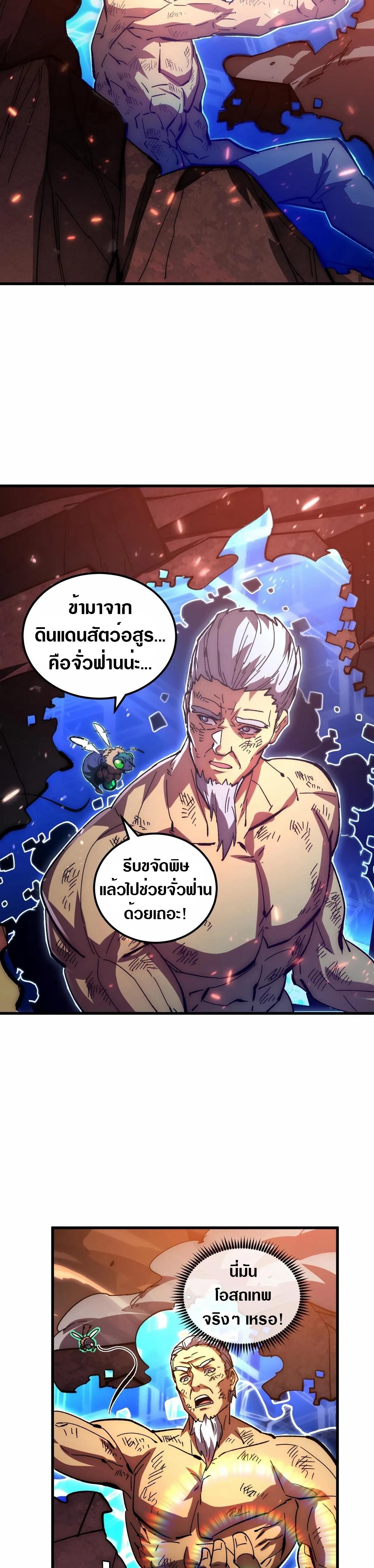 Manga-lc-com อ่านมังงะ อ่านการ์ตูน ออนไลน์ ฟรี Rise From The Rubble ตอนที่ 1 2 3 4 5 6 7 8 9 10 11 12 13 14 ฟรี ไม่มีโฆษณา Manga-lc - อ่าน มังงะ อ่าน การ์ตูน ออนไลน์ อ่านมังงะ ฟรี