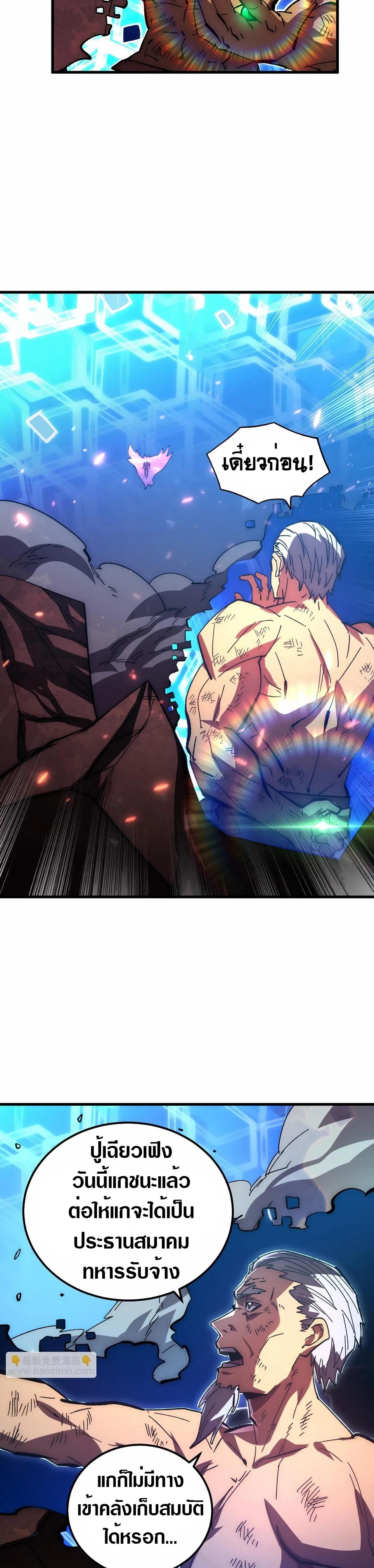 Manga-lc-com อ่านมังงะ อ่านการ์ตูน ออนไลน์ ฟรี Rise From The Rubble ตอนที่ 1 2 3 4 5 6 7 8 9 10 11 12 13 14 ฟรี ไม่มีโฆษณา Manga-lc - อ่าน มังงะ อ่าน การ์ตูน ออนไลน์ อ่านมังงะ ฟรี