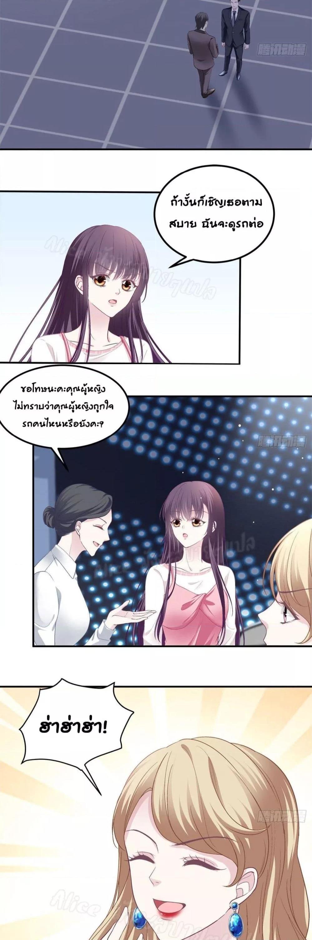 Manga-lc-com อ่านมังงะ อ่านการ์ตูน ออนไลน์ ฟรี The Brother’s Honey is Back! ตอนที่ 1 2 3 4 5 6 7 8 9 10 11 12 13 14 ฟรี ไม่มีโฆษณา Manga-lc - อ่าน มังงะ อ่าน การ์ตูน ออนไลน์ อ่านมังงะ ฟรี