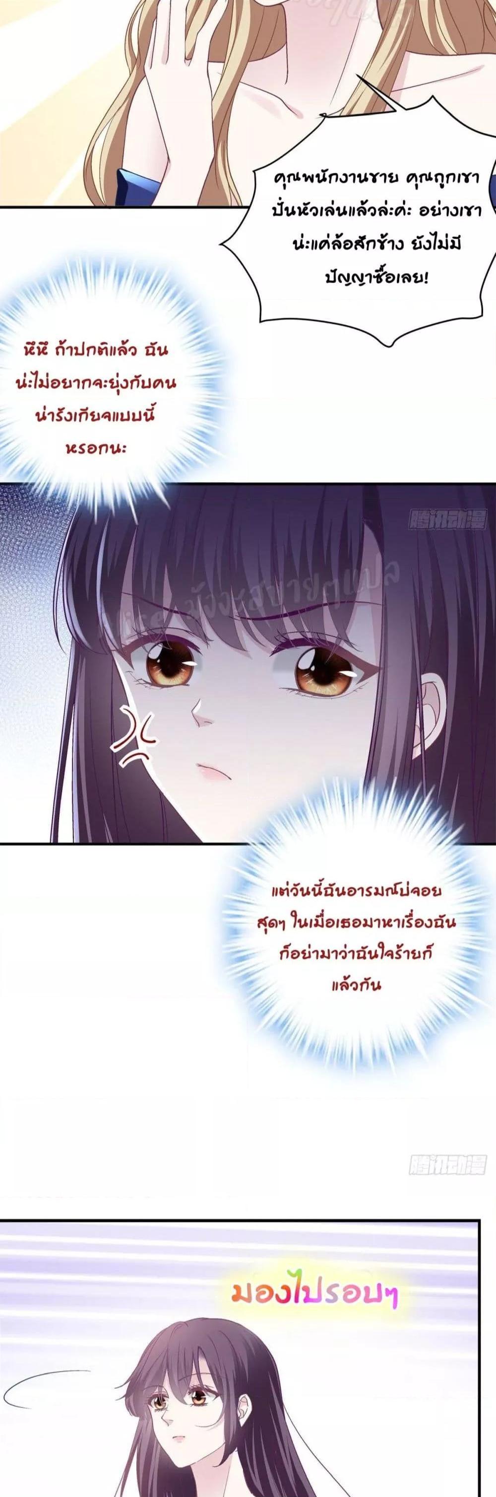 Manga-lc-com อ่านมังงะ อ่านการ์ตูน ออนไลน์ ฟรี The Brother’s Honey is Back! ตอนที่ 1 2 3 4 5 6 7 8 9 10 11 12 13 14 ฟรี ไม่มีโฆษณา Manga-lc - อ่าน มังงะ อ่าน การ์ตูน ออนไลน์ อ่านมังงะ ฟรี