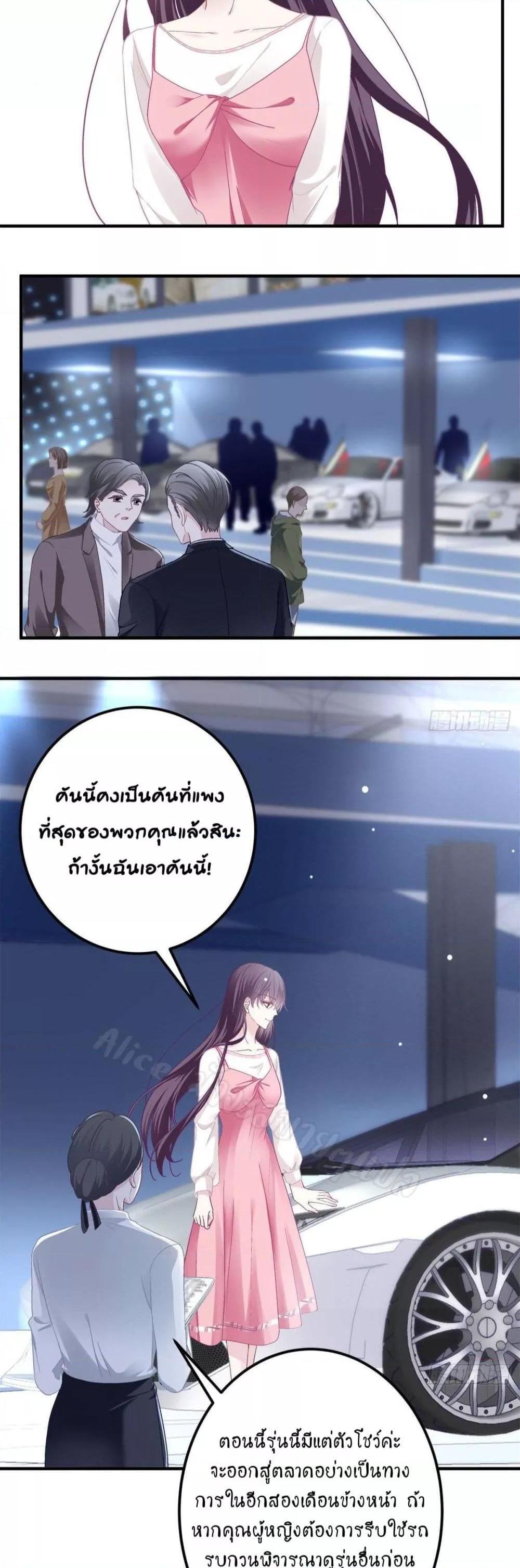 Manga-lc-com อ่านมังงะ อ่านการ์ตูน ออนไลน์ ฟรี The Brother’s Honey is Back! ตอนที่ 1 2 3 4 5 6 7 8 9 10 11 12 13 14 ฟรี ไม่มีโฆษณา Manga-lc - อ่าน มังงะ อ่าน การ์ตูน ออนไลน์ อ่านมังงะ ฟรี