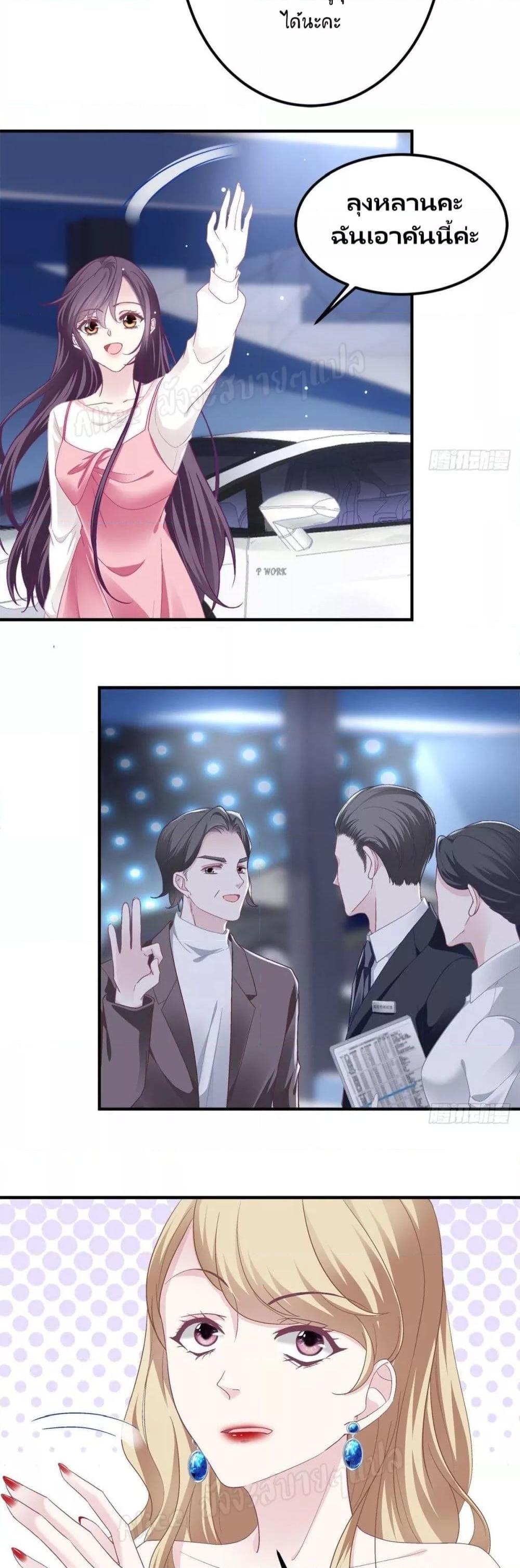 Manga-lc-com อ่านมังงะ อ่านการ์ตูน ออนไลน์ ฟรี The Brother’s Honey is Back! ตอนที่ 1 2 3 4 5 6 7 8 9 10 11 12 13 14 ฟรี ไม่มีโฆษณา Manga-lc - อ่าน มังงะ อ่าน การ์ตูน ออนไลน์ อ่านมังงะ ฟรี