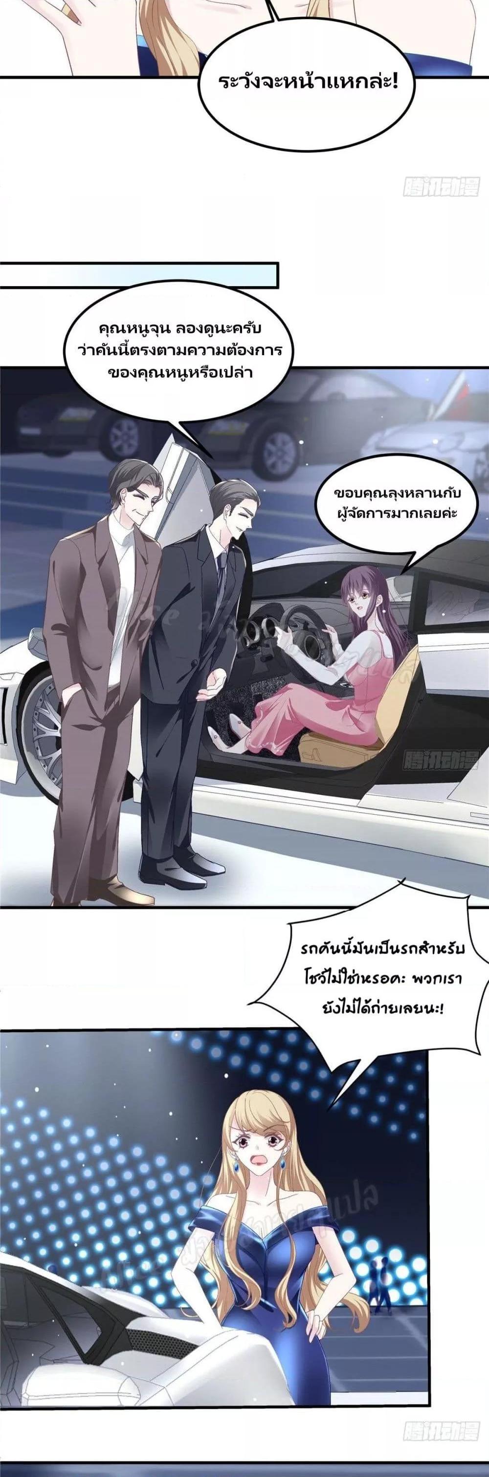 Manga-lc-com อ่านมังงะ อ่านการ์ตูน ออนไลน์ ฟรี The Brother’s Honey is Back! ตอนที่ 1 2 3 4 5 6 7 8 9 10 11 12 13 14 ฟรี ไม่มีโฆษณา Manga-lc - อ่าน มังงะ อ่าน การ์ตูน ออนไลน์ อ่านมังงะ ฟรี