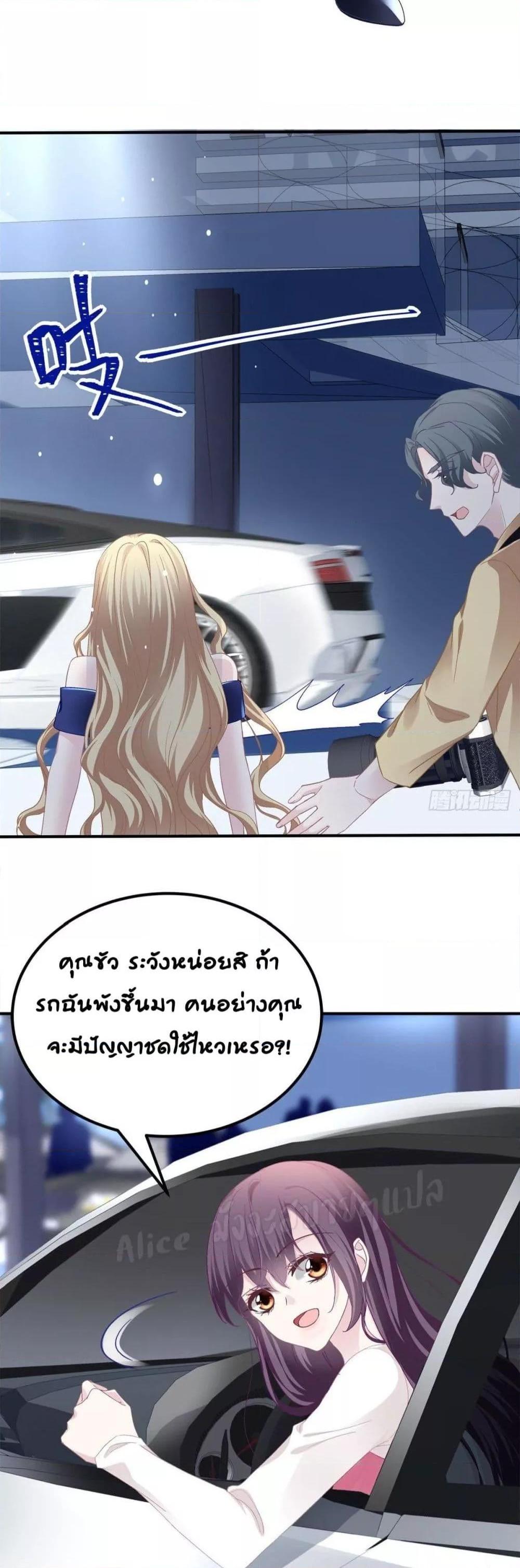 Manga-lc-com อ่านมังงะ อ่านการ์ตูน ออนไลน์ ฟรี The Brother’s Honey is Back! ตอนที่ 1 2 3 4 5 6 7 8 9 10 11 12 13 14 ฟรี ไม่มีโฆษณา Manga-lc - อ่าน มังงะ อ่าน การ์ตูน ออนไลน์ อ่านมังงะ ฟรี