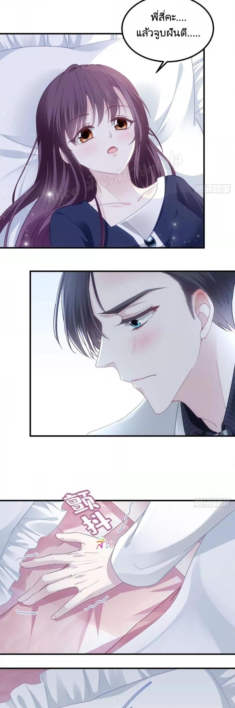 Manga-lc-com อ่านมังงะ อ่านการ์ตูน ออนไลน์ ฟรี The Brother’s Honey is Back! ตอนที่ 1 2 3 4 5 6 7 8 9 10 11 12 13 14 ฟรี ไม่มีโฆษณา Manga-lc - อ่าน มังงะ อ่าน การ์ตูน ออนไลน์ อ่านมังงะ ฟรี