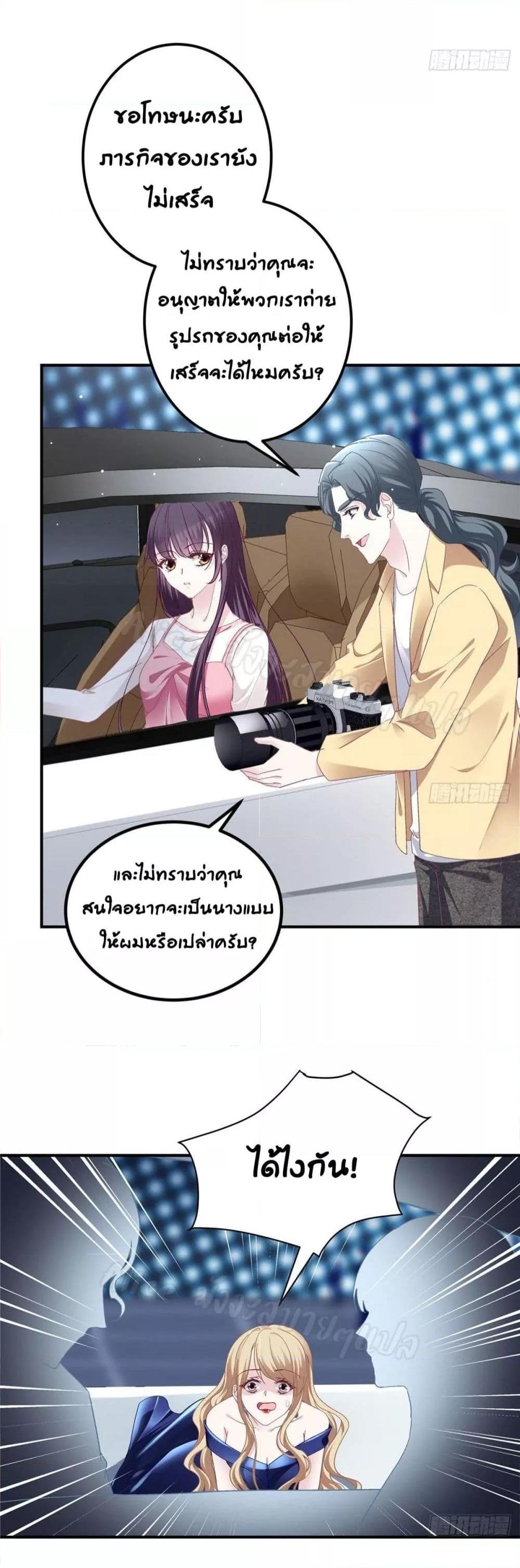 Manga-lc-com อ่านมังงะ อ่านการ์ตูน ออนไลน์ ฟรี The Brother’s Honey is Back! ตอนที่ 1 2 3 4 5 6 7 8 9 10 11 12 13 14 ฟรี ไม่มีโฆษณา Manga-lc - อ่าน มังงะ อ่าน การ์ตูน ออนไลน์ อ่านมังงะ ฟรี