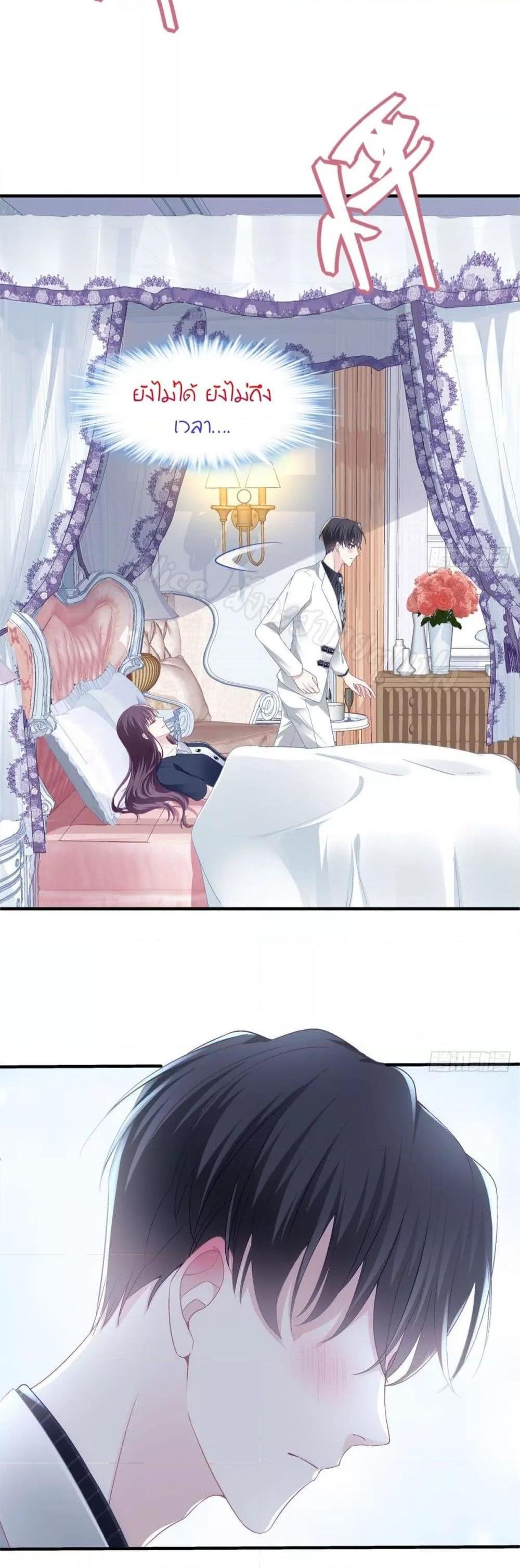 Manga-lc-com อ่านมังงะ อ่านการ์ตูน ออนไลน์ ฟรี The Brother’s Honey is Back! ตอนที่ 1 2 3 4 5 6 7 8 9 10 11 12 13 14 ฟรี ไม่มีโฆษณา Manga-lc - อ่าน มังงะ อ่าน การ์ตูน ออนไลน์ อ่านมังงะ ฟรี
