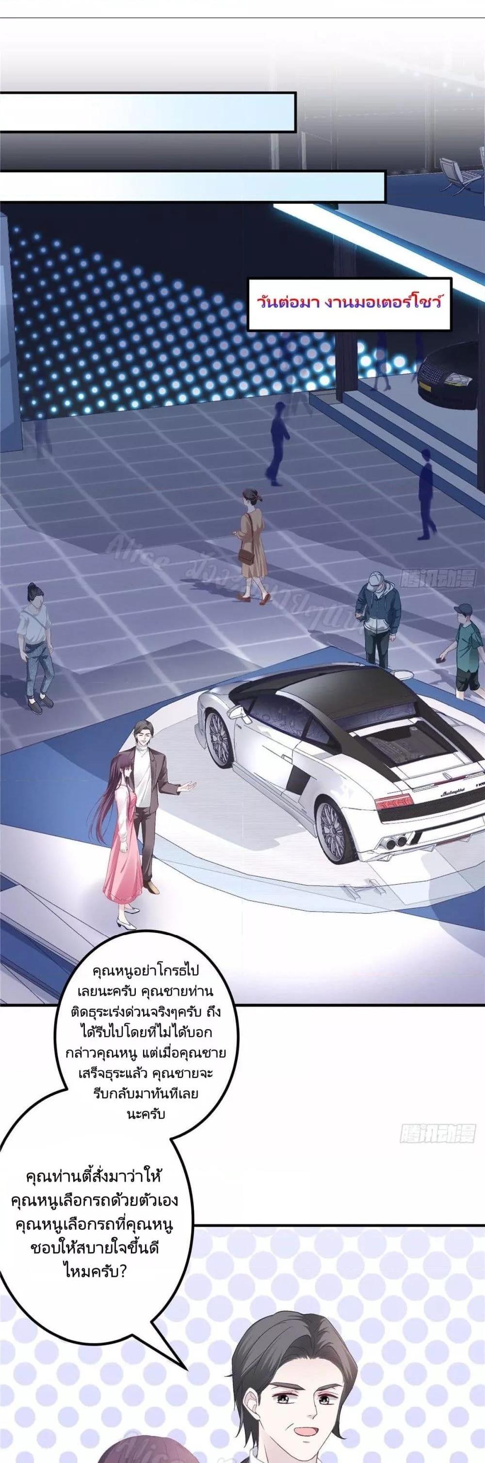 Manga-lc-com อ่านมังงะ อ่านการ์ตูน ออนไลน์ ฟรี The Brother’s Honey is Back! ตอนที่ 1 2 3 4 5 6 7 8 9 10 11 12 13 14 ฟรี ไม่มีโฆษณา Manga-lc - อ่าน มังงะ อ่าน การ์ตูน ออนไลน์ อ่านมังงะ ฟรี