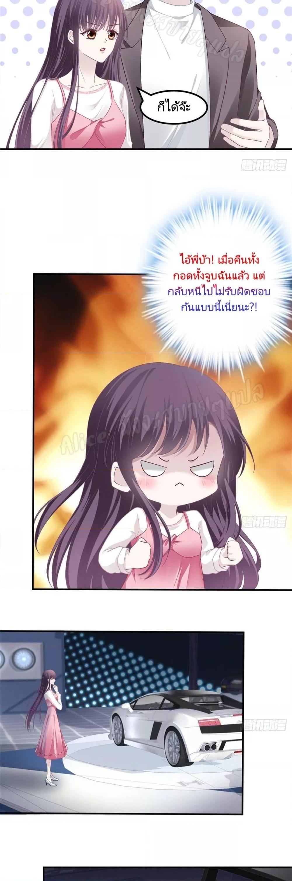 Manga-lc-com อ่านมังงะ อ่านการ์ตูน ออนไลน์ ฟรี The Brother’s Honey is Back! ตอนที่ 1 2 3 4 5 6 7 8 9 10 11 12 13 14 ฟรี ไม่มีโฆษณา Manga-lc - อ่าน มังงะ อ่าน การ์ตูน ออนไลน์ อ่านมังงะ ฟรี