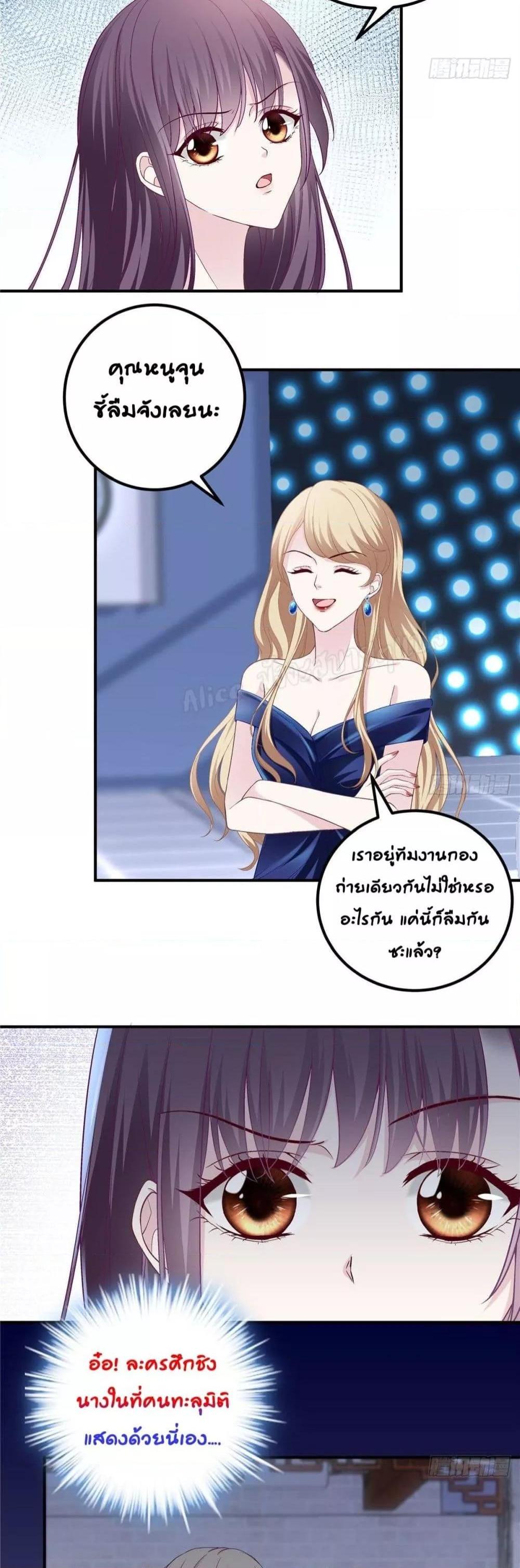 Manga-lc-com อ่านมังงะ อ่านการ์ตูน ออนไลน์ ฟรี The Brother’s Honey is Back! ตอนที่ 1 2 3 4 5 6 7 8 9 10 11 12 13 14 ฟรี ไม่มีโฆษณา Manga-lc - อ่าน มังงะ อ่าน การ์ตูน ออนไลน์ อ่านมังงะ ฟรี