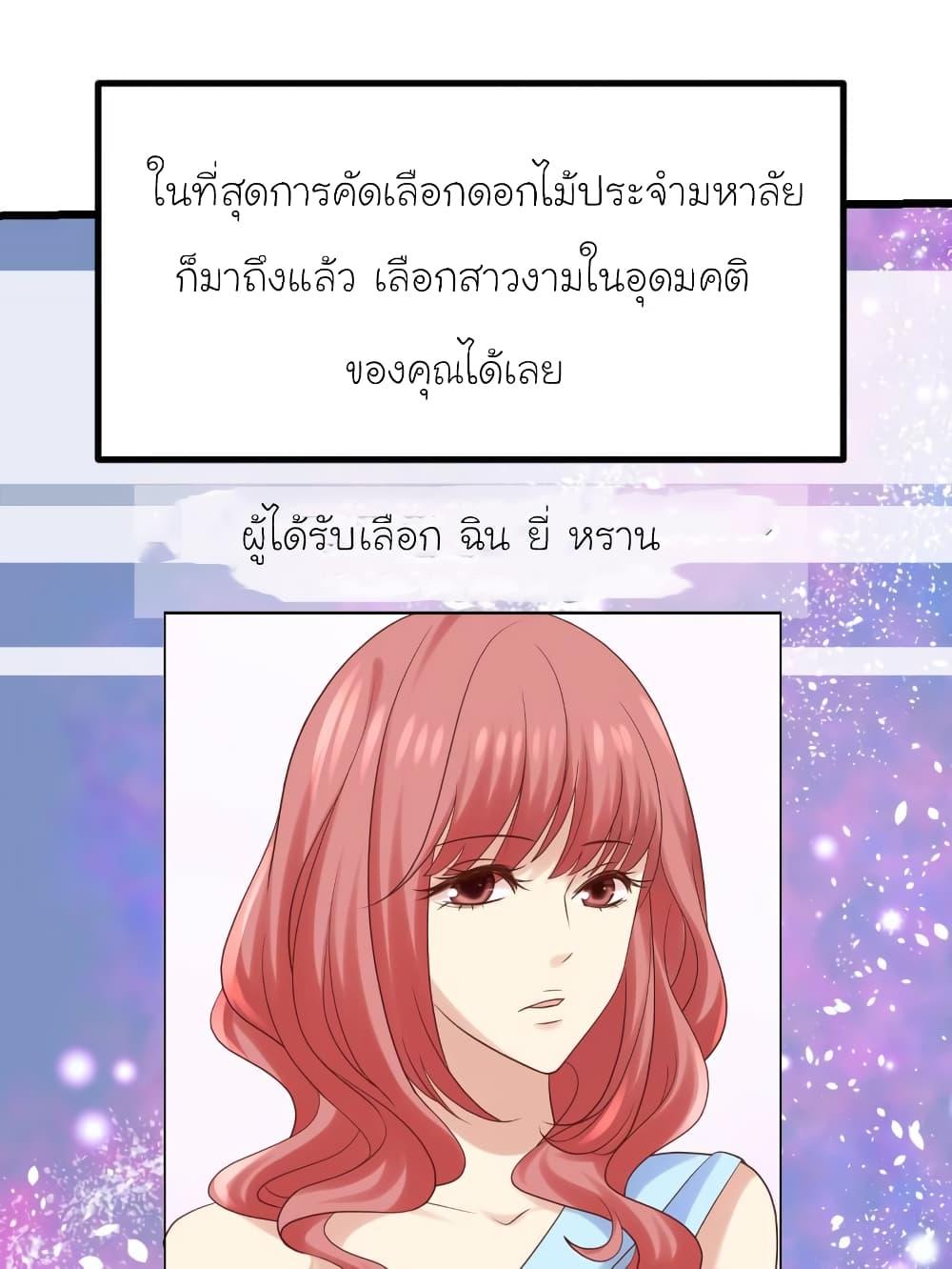 Manga-lc-com อ่านมังงะ อ่านการ์ตูน ออนไลน์ ฟรี My Beautiful Time With You ตอนที่ 1 2 3 4 5 6 7 8 9 10 11 12 13 14 ฟรี ไม่มีโฆษณา Manga-lc - อ่าน มังงะ อ่าน การ์ตูน ออนไลน์ อ่านมังงะ ฟรี