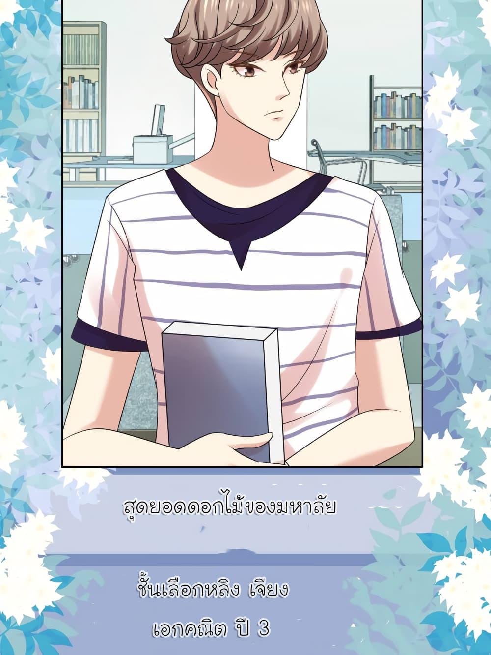 Manga-lc-com อ่านมังงะ อ่านการ์ตูน ออนไลน์ ฟรี My Beautiful Time With You ตอนที่ 1 2 3 4 5 6 7 8 9 10 11 12 13 14 ฟรี ไม่มีโฆษณา Manga-lc - อ่าน มังงะ อ่าน การ์ตูน ออนไลน์ อ่านมังงะ ฟรี