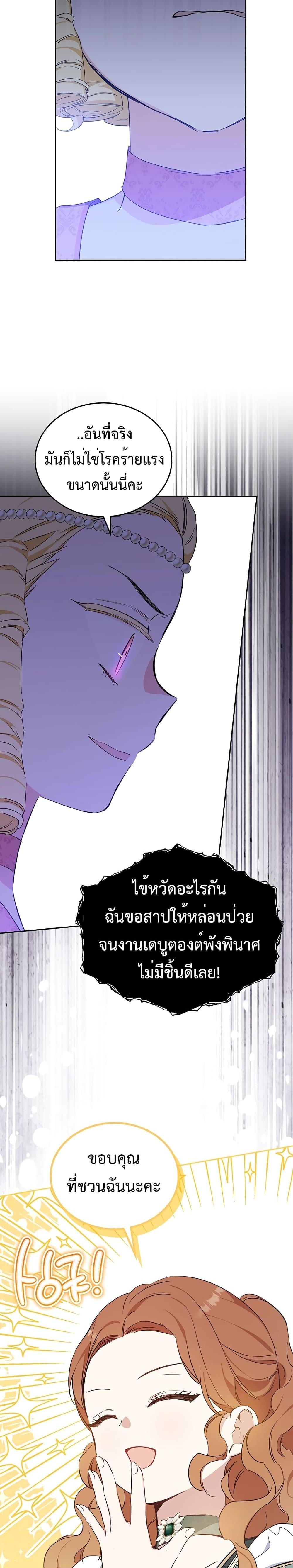 Manga-lc-com อ่านมังงะ อ่านการ์ตูน ออนไลน์ ฟรี In This Life, I Will Be the Lord ตอนที่ 1 2 3 4 5 6 7 8 9 10 11 12 13 14 ฟรี ไม่มีโฆษณา Manga-lc - อ่าน มังงะ อ่าน การ์ตูน ออนไลน์ อ่านมังงะ ฟรี