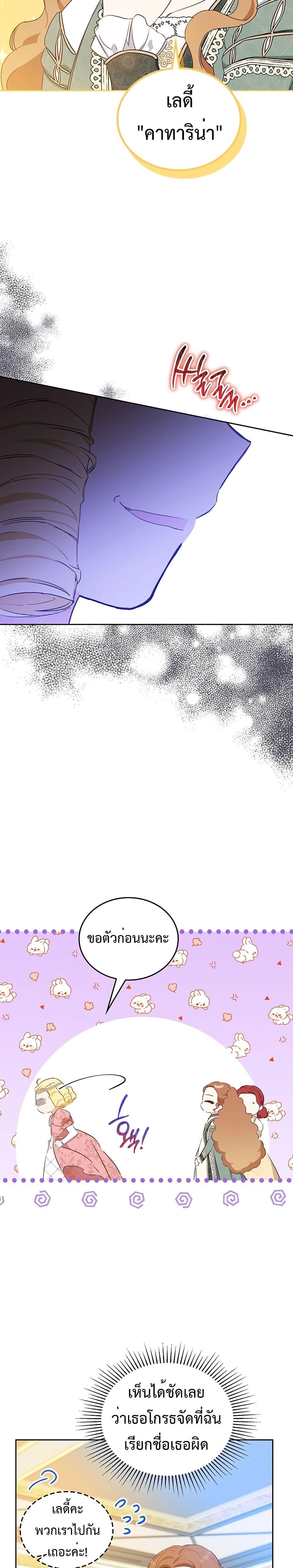 Manga-lc-com อ่านมังงะ อ่านการ์ตูน ออนไลน์ ฟรี In This Life, I Will Be the Lord ตอนที่ 1 2 3 4 5 6 7 8 9 10 11 12 13 14 ฟรี ไม่มีโฆษณา Manga-lc - อ่าน มังงะ อ่าน การ์ตูน ออนไลน์ อ่านมังงะ ฟรี