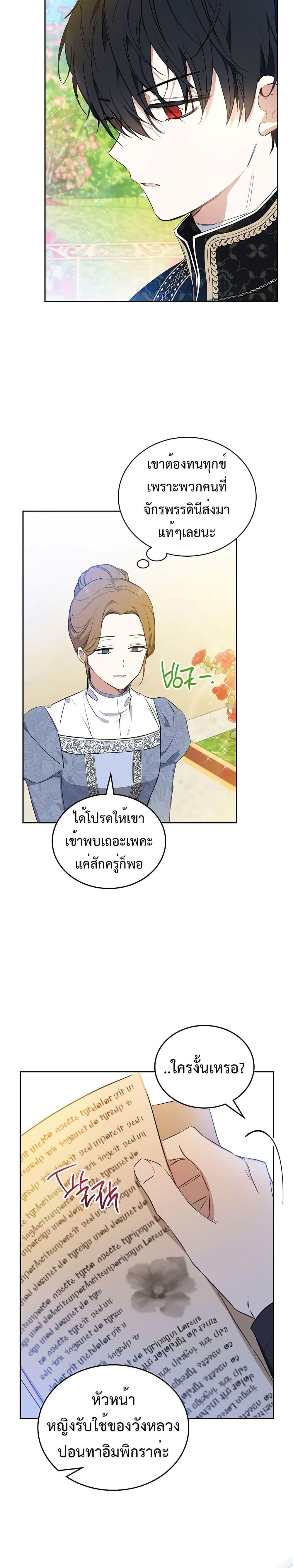 Manga-lc-com อ่านมังงะ อ่านการ์ตูน ออนไลน์ ฟรี In This Life, I Will Be the Lord ตอนที่ 1 2 3 4 5 6 7 8 9 10 11 12 13 14 ฟรี ไม่มีโฆษณา Manga-lc - อ่าน มังงะ อ่าน การ์ตูน ออนไลน์ อ่านมังงะ ฟรี