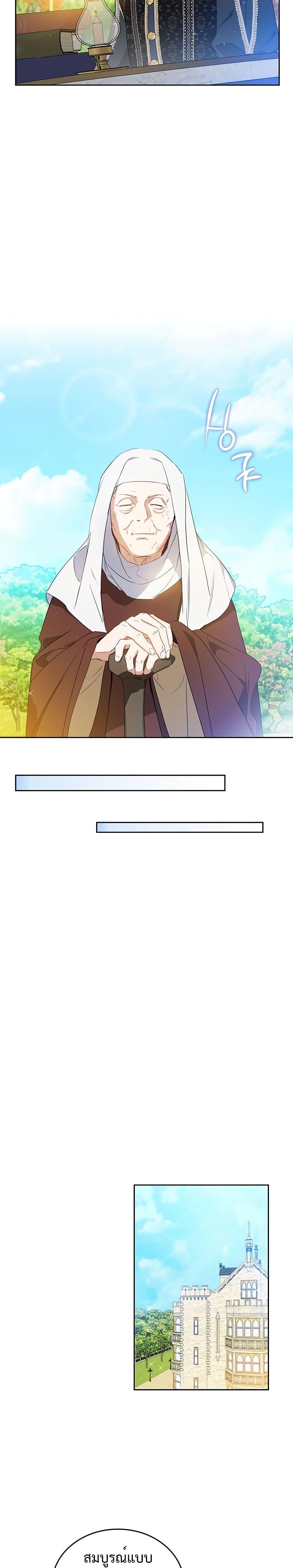 Manga-lc-com อ่านมังงะ อ่านการ์ตูน ออนไลน์ ฟรี In This Life, I Will Be the Lord ตอนที่ 1 2 3 4 5 6 7 8 9 10 11 12 13 14 ฟรี ไม่มีโฆษณา Manga-lc - อ่าน มังงะ อ่าน การ์ตูน ออนไลน์ อ่านมังงะ ฟรี