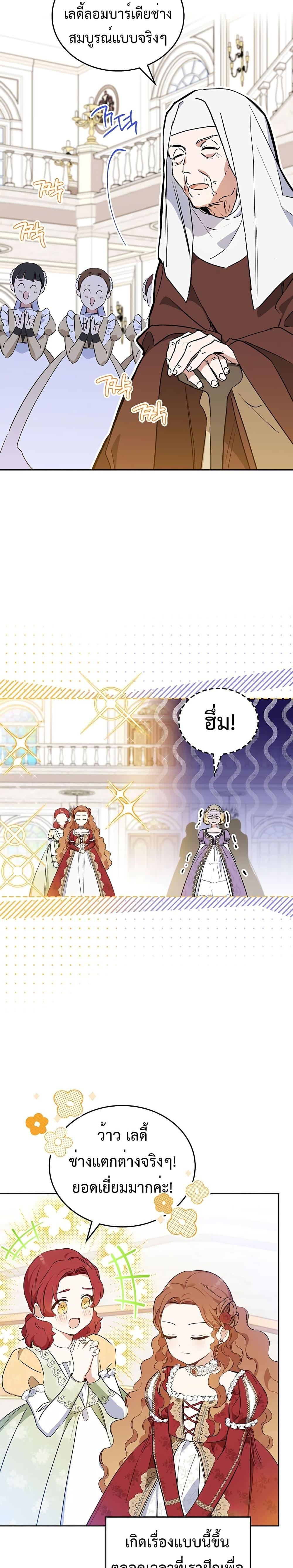 Manga-lc-com อ่านมังงะ อ่านการ์ตูน ออนไลน์ ฟรี In This Life, I Will Be the Lord ตอนที่ 1 2 3 4 5 6 7 8 9 10 11 12 13 14 ฟรี ไม่มีโฆษณา Manga-lc - อ่าน มังงะ อ่าน การ์ตูน ออนไลน์ อ่านมังงะ ฟรี