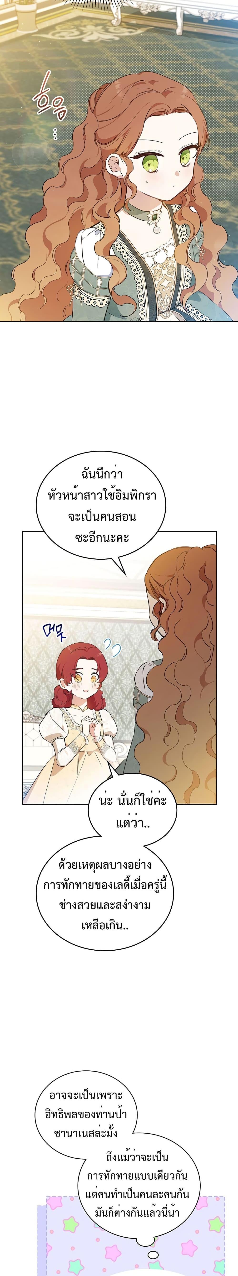 Manga-lc-com อ่านมังงะ อ่านการ์ตูน ออนไลน์ ฟรี In This Life, I Will Be the Lord ตอนที่ 1 2 3 4 5 6 7 8 9 10 11 12 13 14 ฟรี ไม่มีโฆษณา Manga-lc - อ่าน มังงะ อ่าน การ์ตูน ออนไลน์ อ่านมังงะ ฟรี