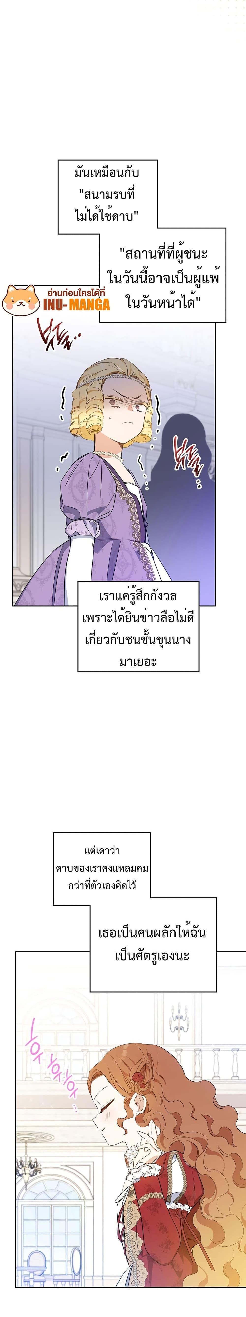 Manga-lc-com อ่านมังงะ อ่านการ์ตูน ออนไลน์ ฟรี In This Life, I Will Be the Lord ตอนที่ 1 2 3 4 5 6 7 8 9 10 11 12 13 14 ฟรี ไม่มีโฆษณา Manga-lc - อ่าน มังงะ อ่าน การ์ตูน ออนไลน์ อ่านมังงะ ฟรี