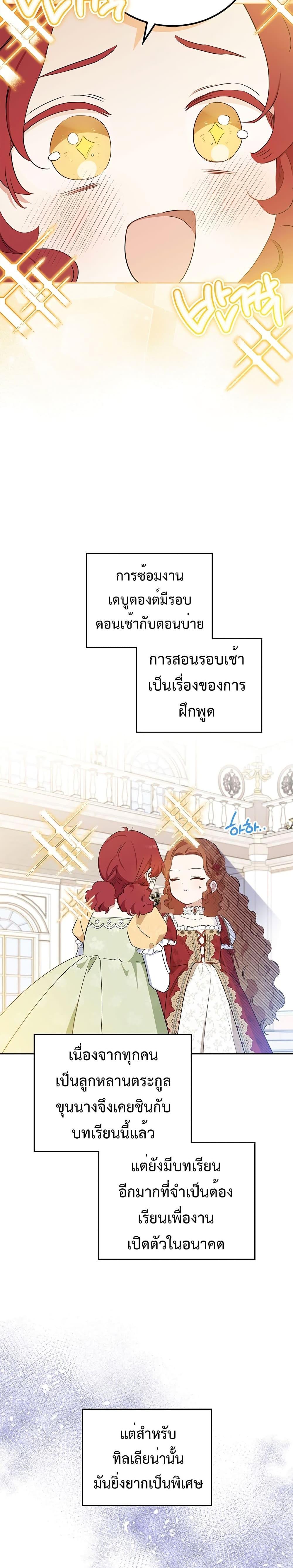 Manga-lc-com อ่านมังงะ อ่านการ์ตูน ออนไลน์ ฟรี In This Life, I Will Be the Lord ตอนที่ 1 2 3 4 5 6 7 8 9 10 11 12 13 14 ฟรี ไม่มีโฆษณา Manga-lc - อ่าน มังงะ อ่าน การ์ตูน ออนไลน์ อ่านมังงะ ฟรี
