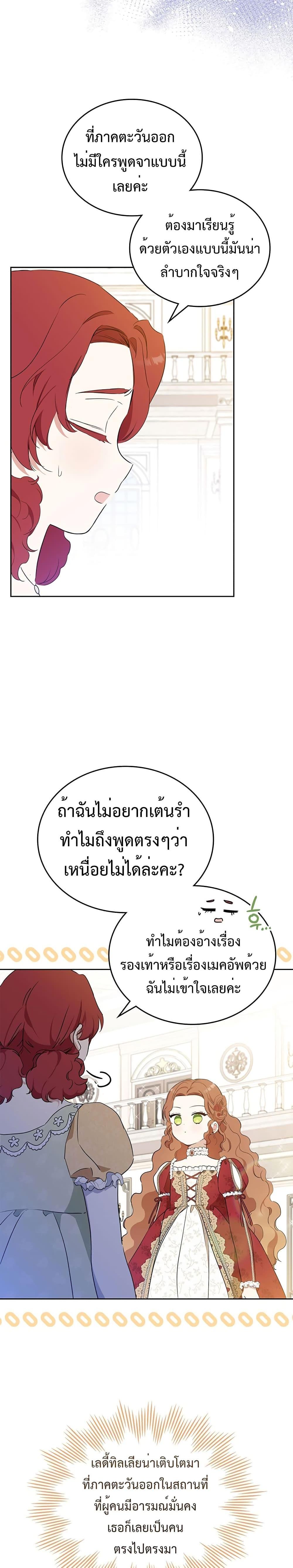 Manga-lc-com อ่านมังงะ อ่านการ์ตูน ออนไลน์ ฟรี In This Life, I Will Be the Lord ตอนที่ 1 2 3 4 5 6 7 8 9 10 11 12 13 14 ฟรี ไม่มีโฆษณา Manga-lc - อ่าน มังงะ อ่าน การ์ตูน ออนไลน์ อ่านมังงะ ฟรี