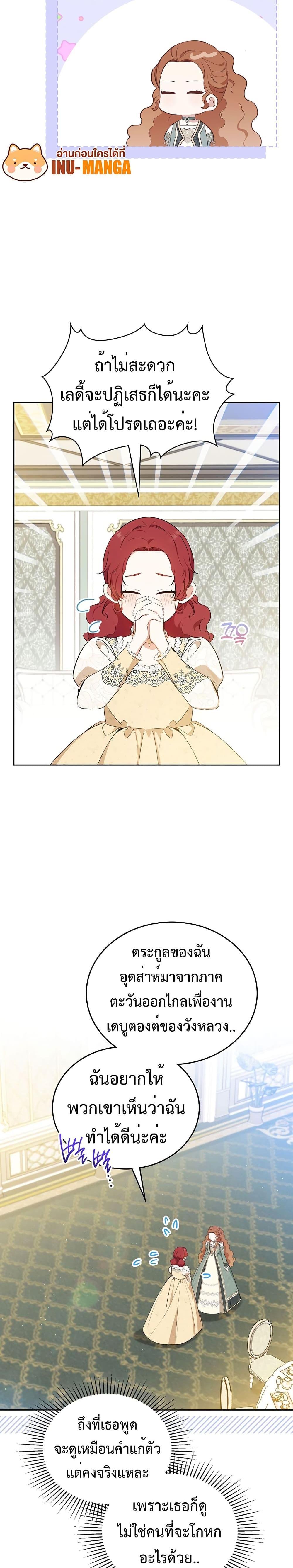 Manga-lc-com อ่านมังงะ อ่านการ์ตูน ออนไลน์ ฟรี In This Life, I Will Be the Lord ตอนที่ 1 2 3 4 5 6 7 8 9 10 11 12 13 14 ฟรี ไม่มีโฆษณา Manga-lc - อ่าน มังงะ อ่าน การ์ตูน ออนไลน์ อ่านมังงะ ฟรี