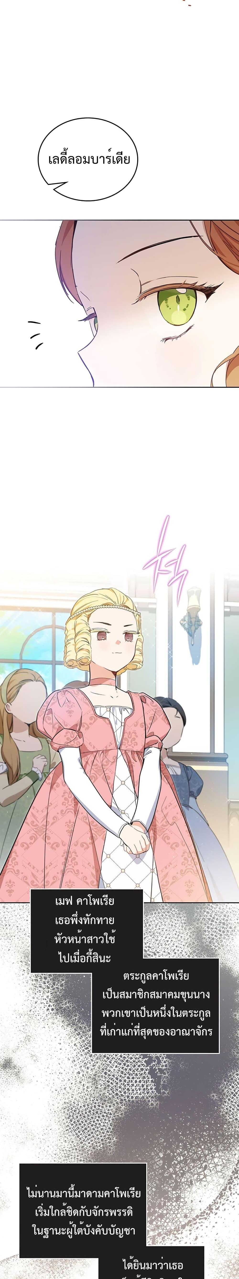 Manga-lc-com อ่านมังงะ อ่านการ์ตูน ออนไลน์ ฟรี In This Life, I Will Be the Lord ตอนที่ 1 2 3 4 5 6 7 8 9 10 11 12 13 14 ฟรี ไม่มีโฆษณา Manga-lc - อ่าน มังงะ อ่าน การ์ตูน ออนไลน์ อ่านมังงะ ฟรี