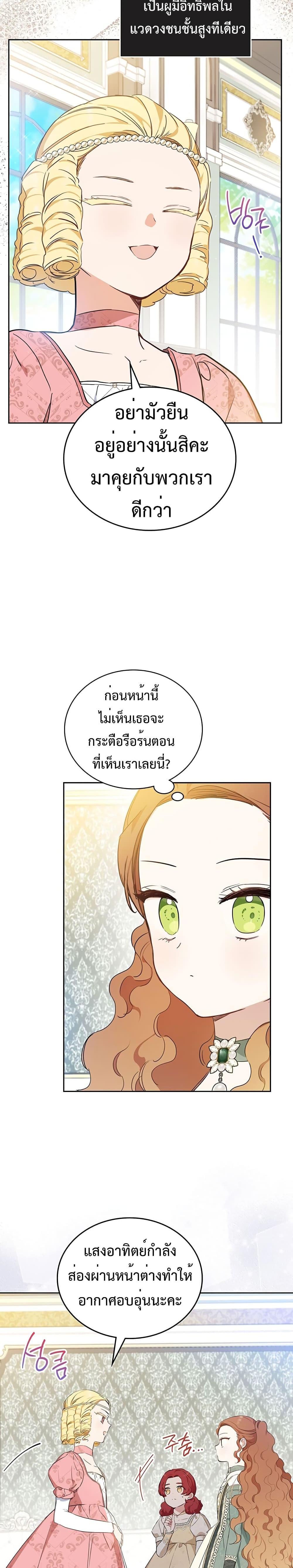 Manga-lc-com อ่านมังงะ อ่านการ์ตูน ออนไลน์ ฟรี In This Life, I Will Be the Lord ตอนที่ 1 2 3 4 5 6 7 8 9 10 11 12 13 14 ฟรี ไม่มีโฆษณา Manga-lc - อ่าน มังงะ อ่าน การ์ตูน ออนไลน์ อ่านมังงะ ฟรี