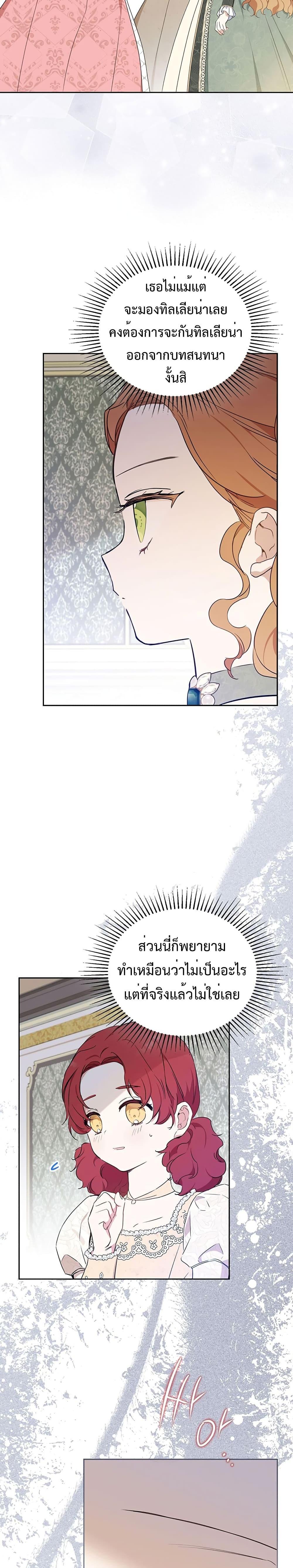 Manga-lc-com อ่านมังงะ อ่านการ์ตูน ออนไลน์ ฟรี In This Life, I Will Be the Lord ตอนที่ 1 2 3 4 5 6 7 8 9 10 11 12 13 14 ฟรี ไม่มีโฆษณา Manga-lc - อ่าน มังงะ อ่าน การ์ตูน ออนไลน์ อ่านมังงะ ฟรี