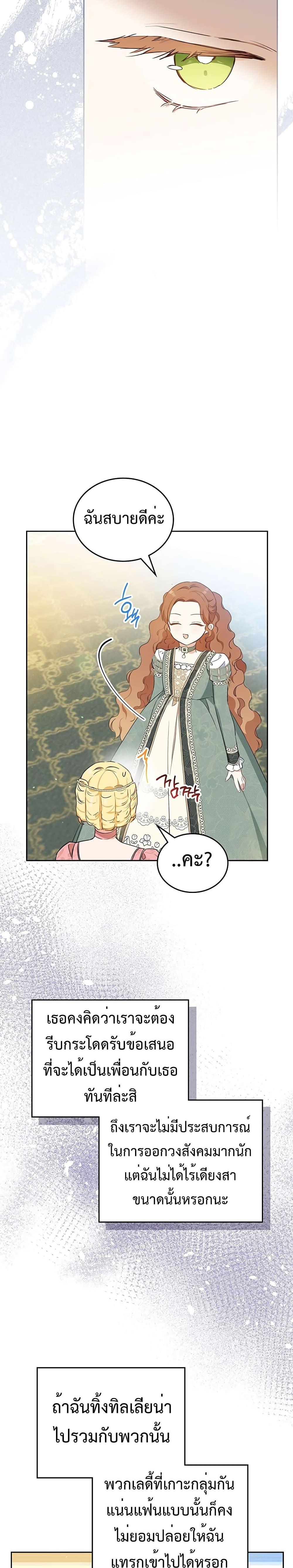 Manga-lc-com อ่านมังงะ อ่านการ์ตูน ออนไลน์ ฟรี In This Life, I Will Be the Lord ตอนที่ 1 2 3 4 5 6 7 8 9 10 11 12 13 14 ฟรี ไม่มีโฆษณา Manga-lc - อ่าน มังงะ อ่าน การ์ตูน ออนไลน์ อ่านมังงะ ฟรี