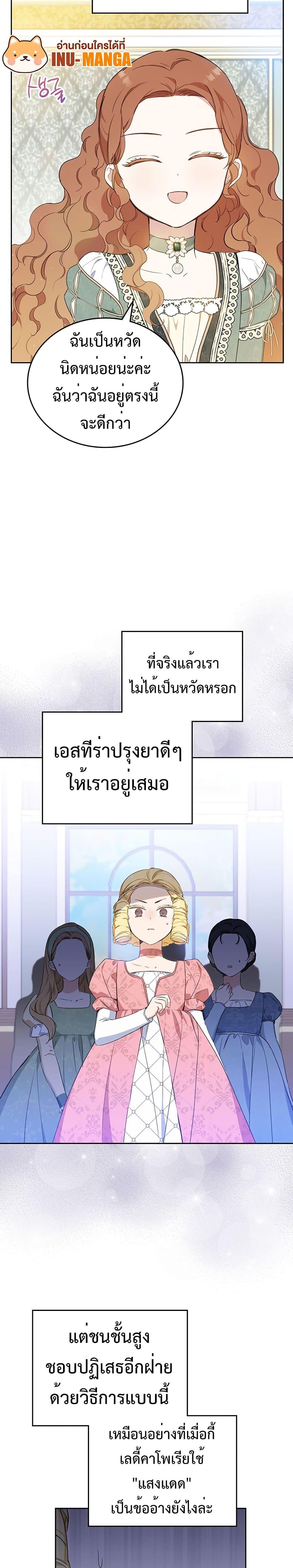 Manga-lc-com อ่านมังงะ อ่านการ์ตูน ออนไลน์ ฟรี In This Life, I Will Be the Lord ตอนที่ 1 2 3 4 5 6 7 8 9 10 11 12 13 14 ฟรี ไม่มีโฆษณา Manga-lc - อ่าน มังงะ อ่าน การ์ตูน ออนไลน์ อ่านมังงะ ฟรี