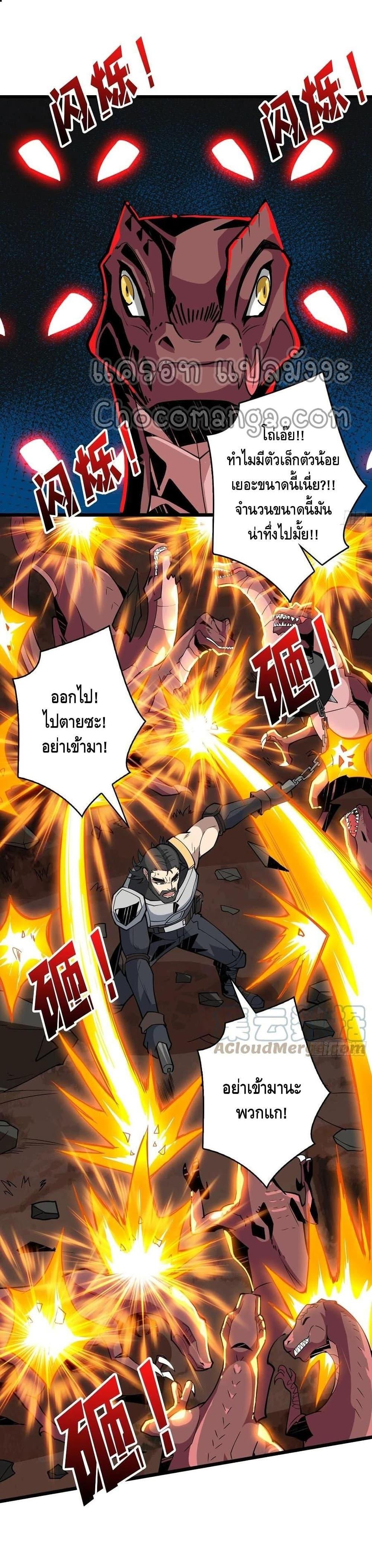 Manga-lc-com อ่านมังงะ อ่านการ์ตูน ออนไลน์ ฟรี King Account at the Start ตอนที่ 1 2 3 4 5 6 7 8 9 10 11 12 13 14 ฟรี ไม่มีโฆษณา Manga-lc - อ่าน มังงะ อ่าน การ์ตูน ออนไลน์ อ่านมังงะ ฟรี