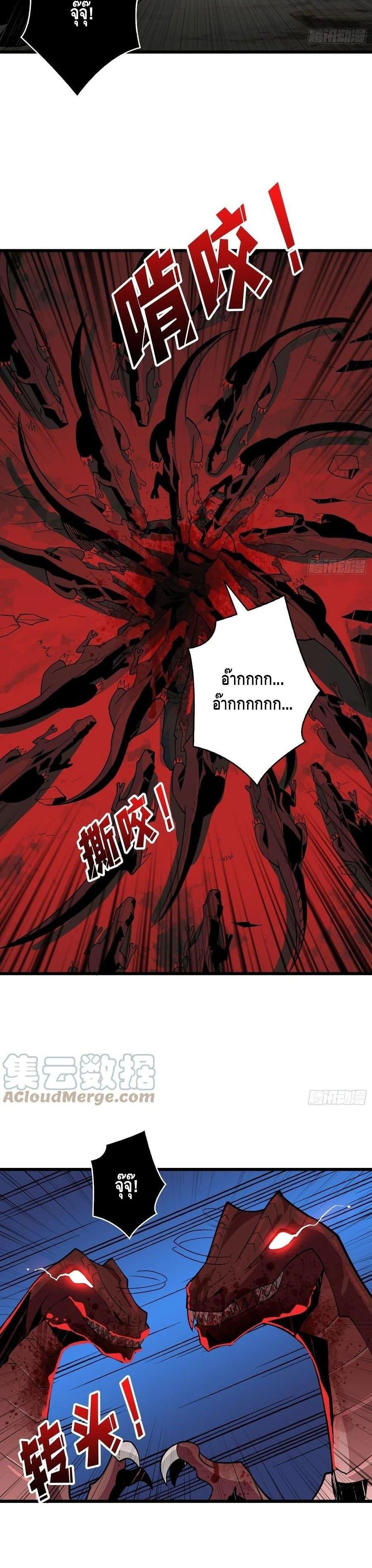 Manga-lc-com อ่านมังงะ อ่านการ์ตูน ออนไลน์ ฟรี King Account at the Start ตอนที่ 1 2 3 4 5 6 7 8 9 10 11 12 13 14 ฟรี ไม่มีโฆษณา Manga-lc - อ่าน มังงะ อ่าน การ์ตูน ออนไลน์ อ่านมังงะ ฟรี