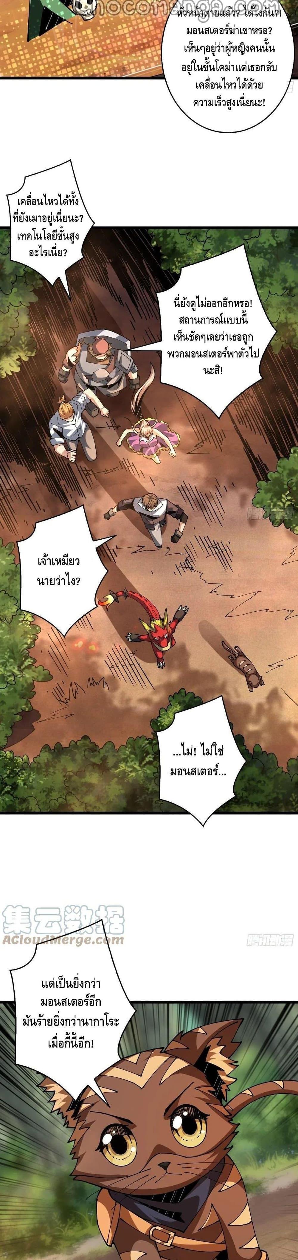 Manga-lc-com อ่านมังงะ อ่านการ์ตูน ออนไลน์ ฟรี King Account at the Start ตอนที่ 1 2 3 4 5 6 7 8 9 10 11 12 13 14 ฟรี ไม่มีโฆษณา Manga-lc - อ่าน มังงะ อ่าน การ์ตูน ออนไลน์ อ่านมังงะ ฟรี