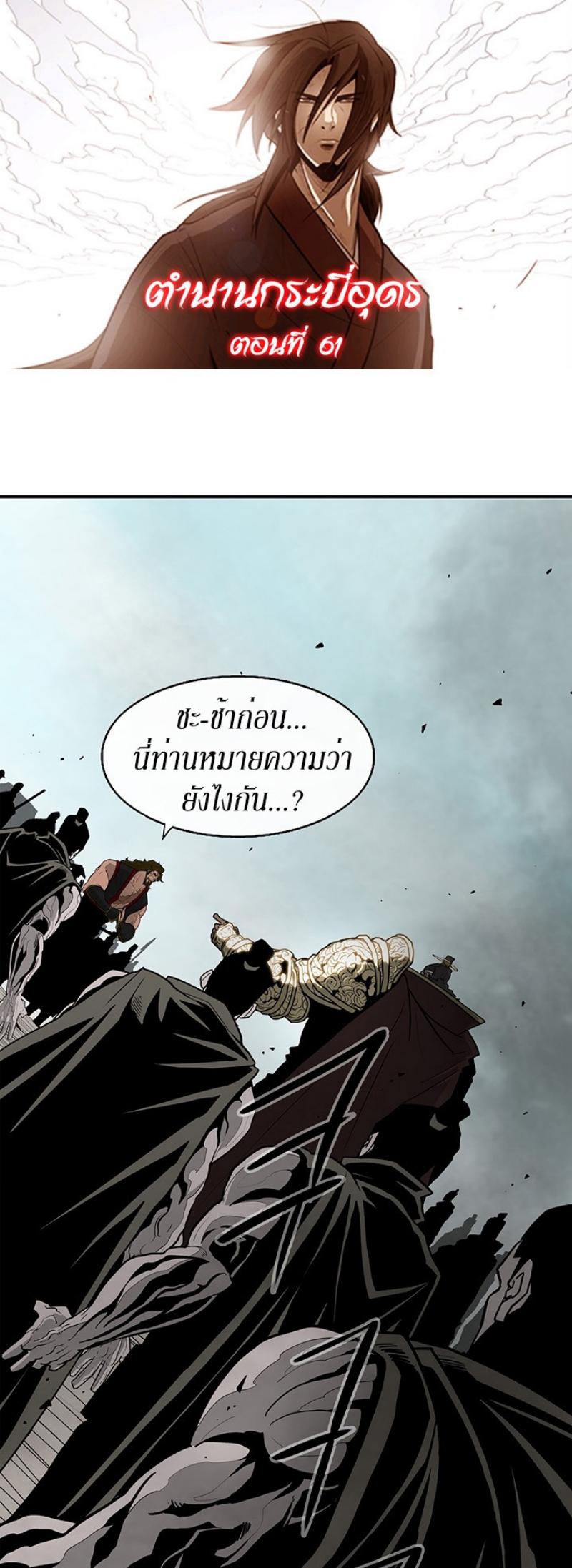 Manga-lc-com อ่านมังงะ อ่านการ์ตูน ออนไลน์ ฟรี Legend of the Northern Blade ตอนที่ 1 2 3 4 5 6 7 8 9 10 11 12 13 14 ฟรี ไม่มีโฆษณา Manga-lc - อ่าน มังงะ อ่าน การ์ตูน ออนไลน์ อ่านมังงะ ฟรี